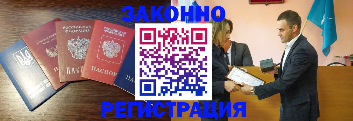 пропишу в квартире в Волгореченске